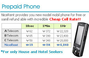 Prepaid Phone